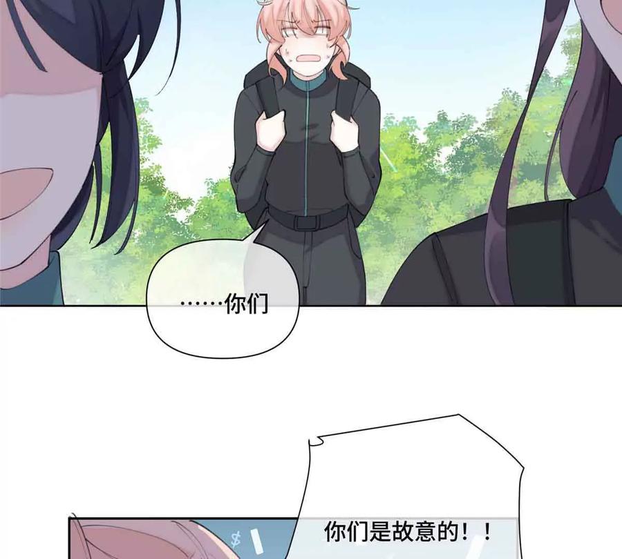 《白天被逃婚晚上被奶凶指挥官求抱》44 同伴绝不是拖累 第44页