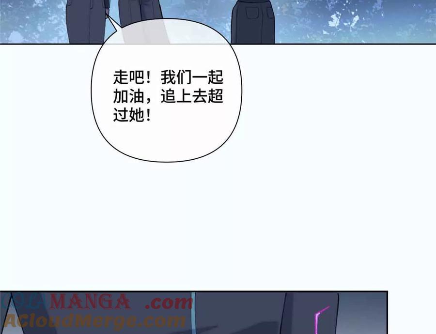 《白天被逃婚晚上被奶凶指挥官求抱》44 同伴绝不是拖累 第25页