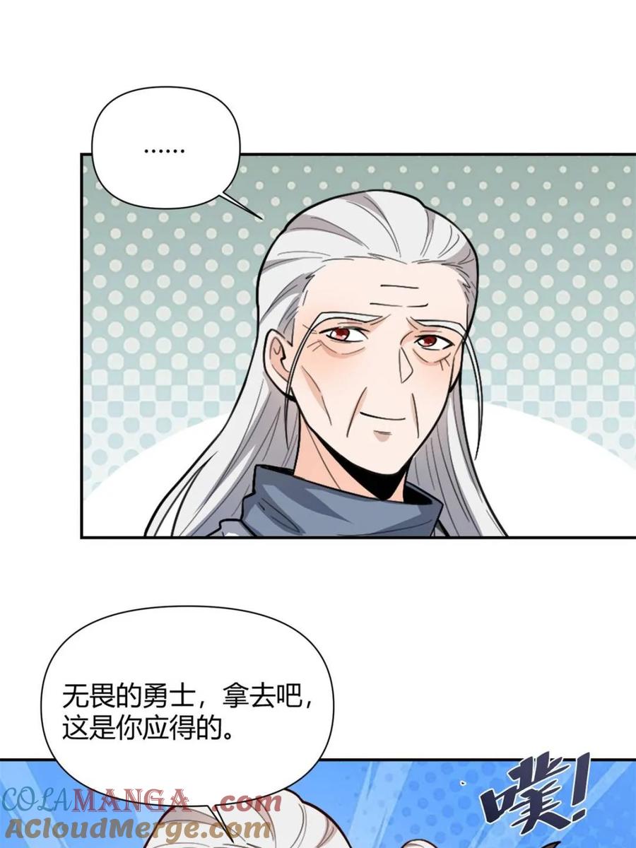 《原来我是修仙大佬》第477话 477话 第25页