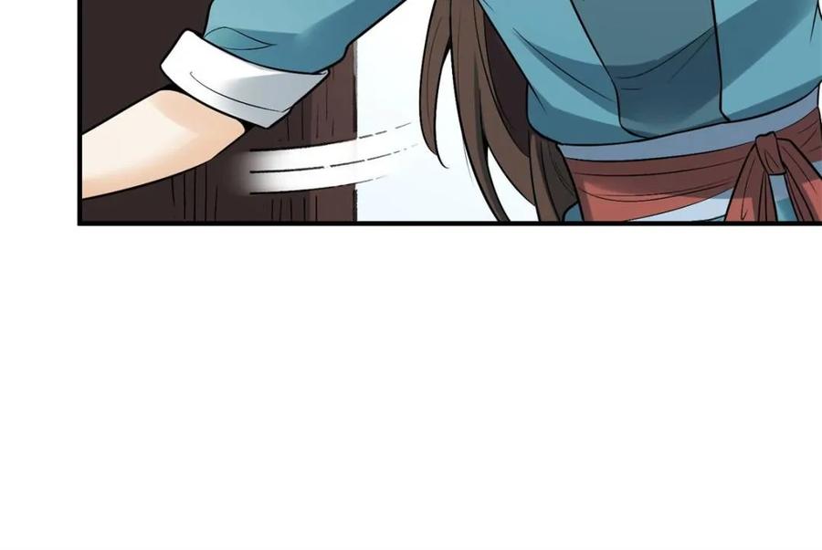 《原来我是修仙大佬》第483话 483话 第83页