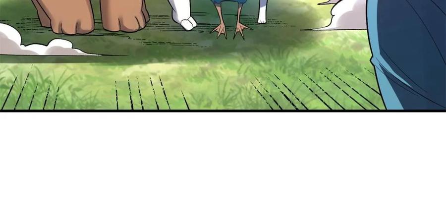 《原来我是修仙大佬》第483话 483话 第85页