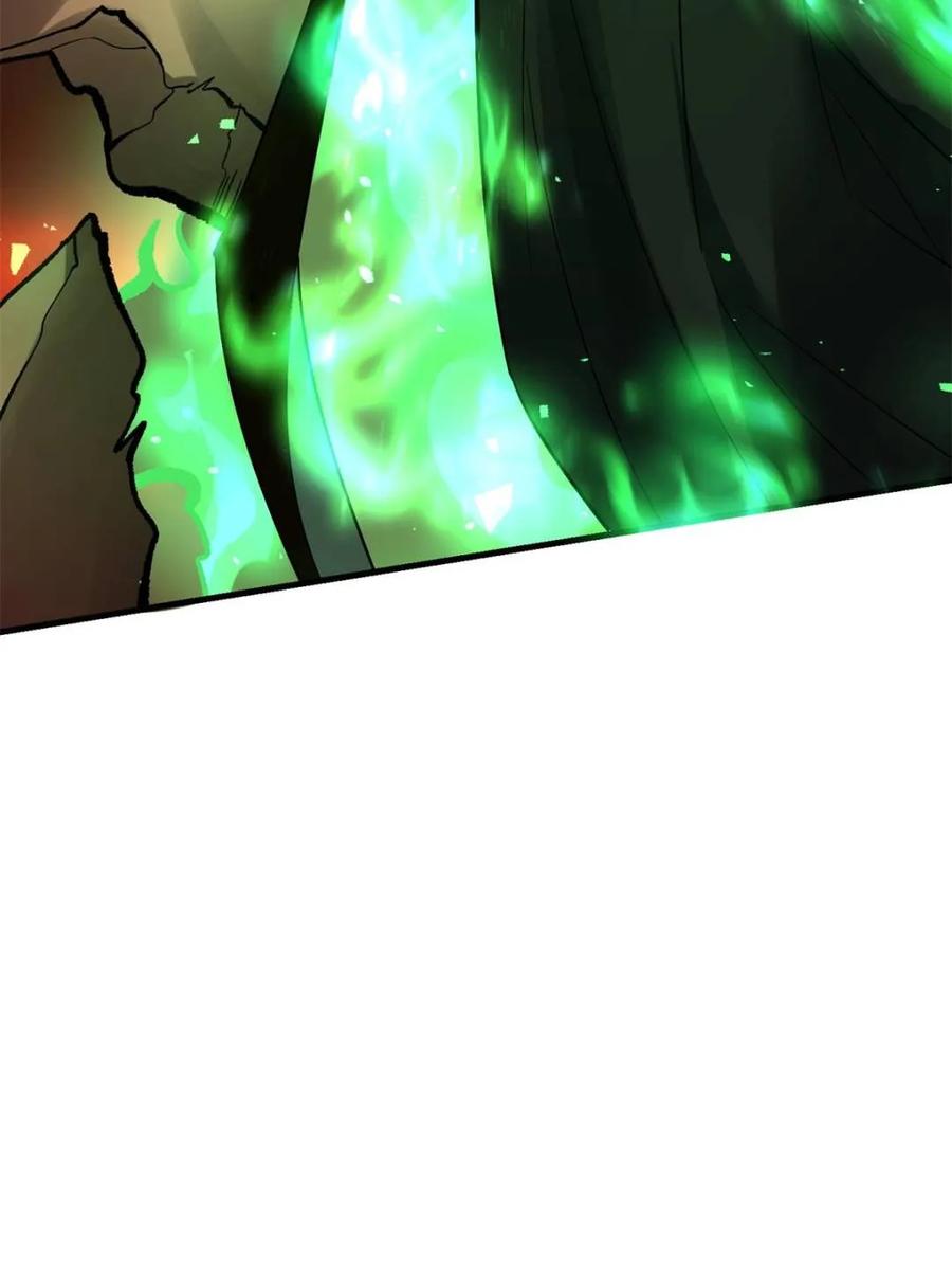 《原来我是修仙大佬》第486话 486话 第20页