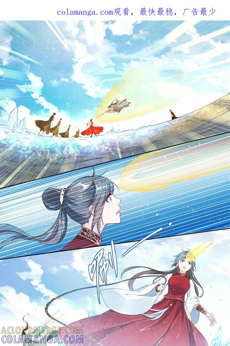 《功德印》第5话 第1页