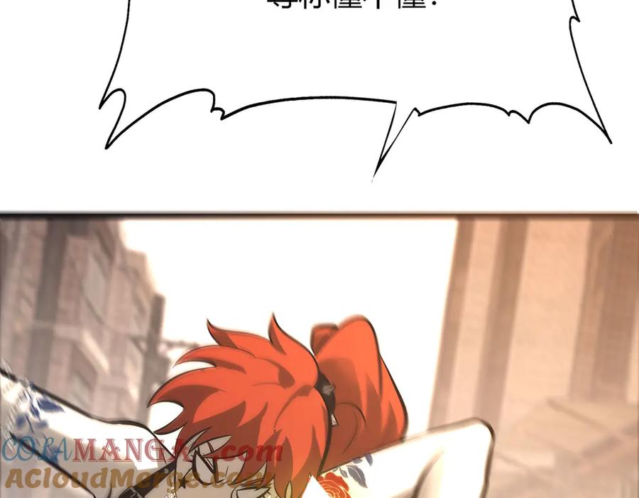 我，最强BOSS - 48 - 第213张图