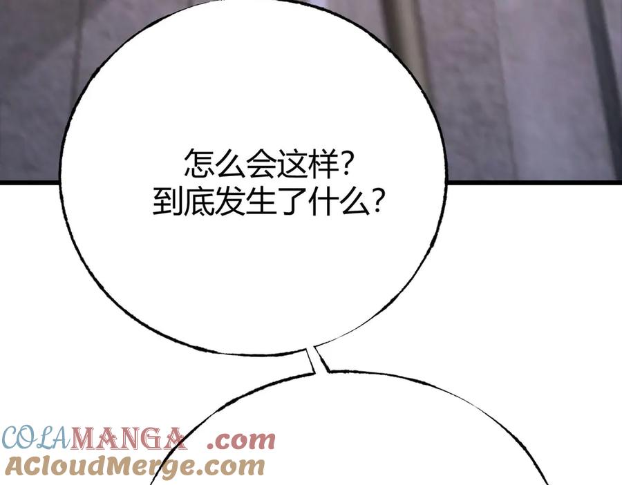 我，最强BOSS - 48 - 第141张图