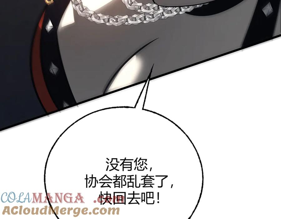 我，最强BOSS - 48 - 第221张图