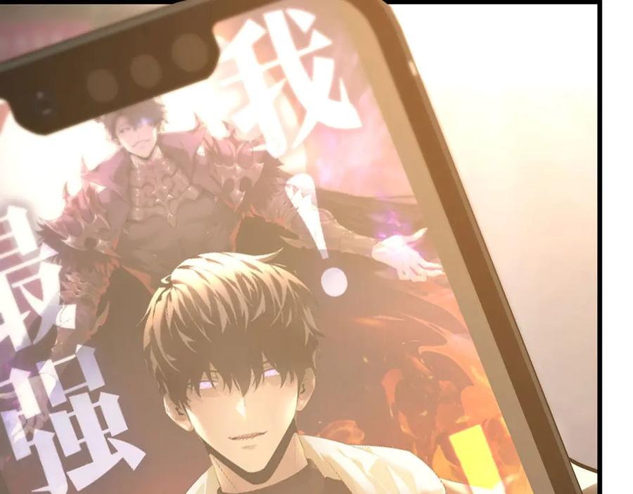 我，最强BOSS - 48 - 第158张图