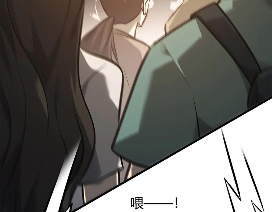 我，最强BOSS - 48 - 第128张图