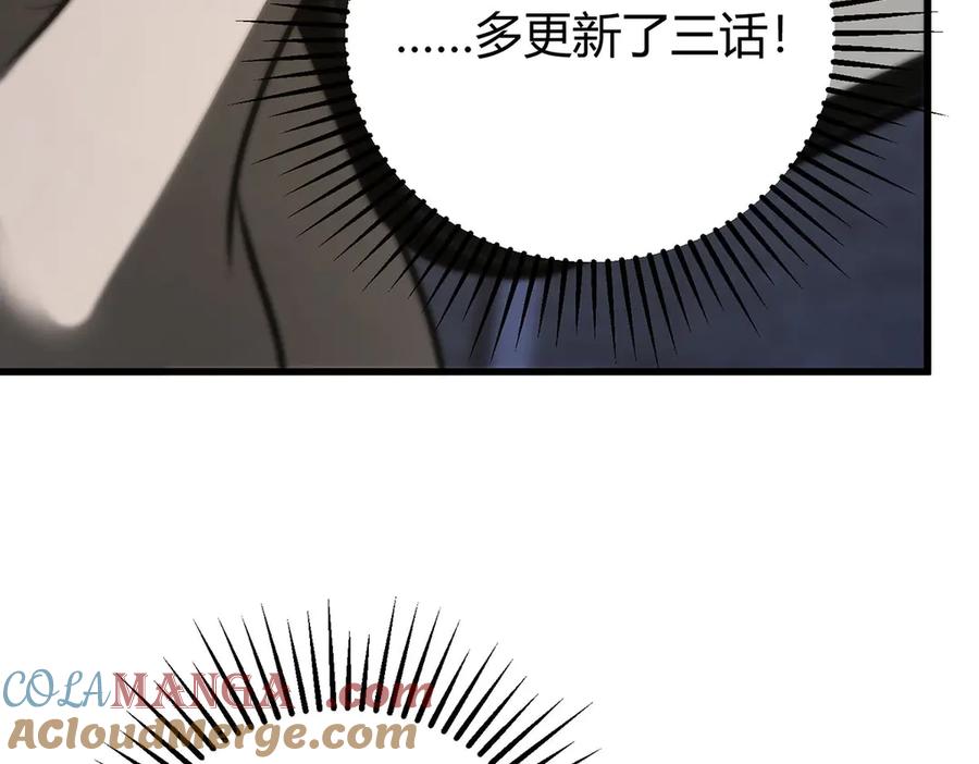 我，最强BOSS - 48 - 第161张图