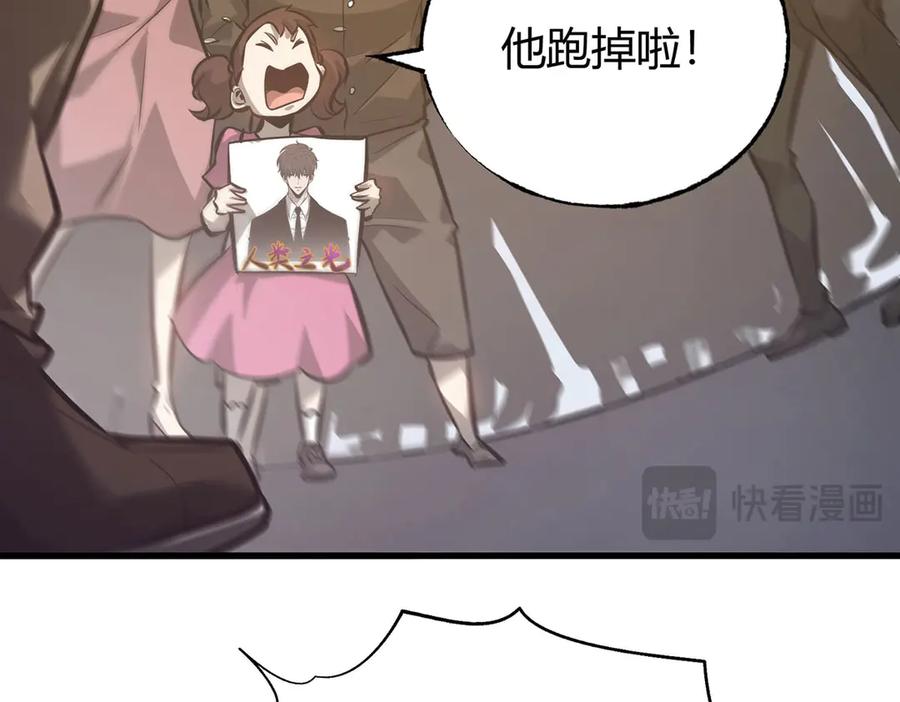 我，最强BOSS - 48 - 第134张图