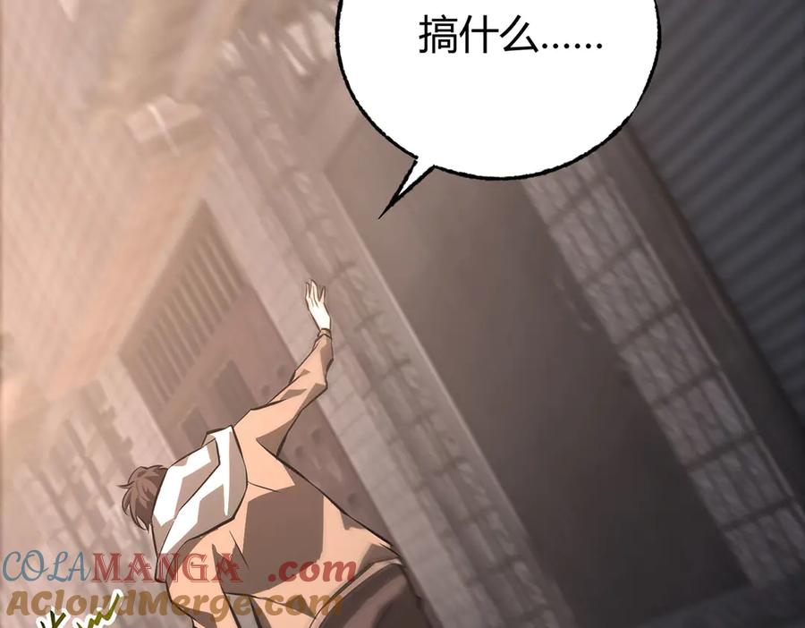 我，最强BOSS - 48 - 第181张图