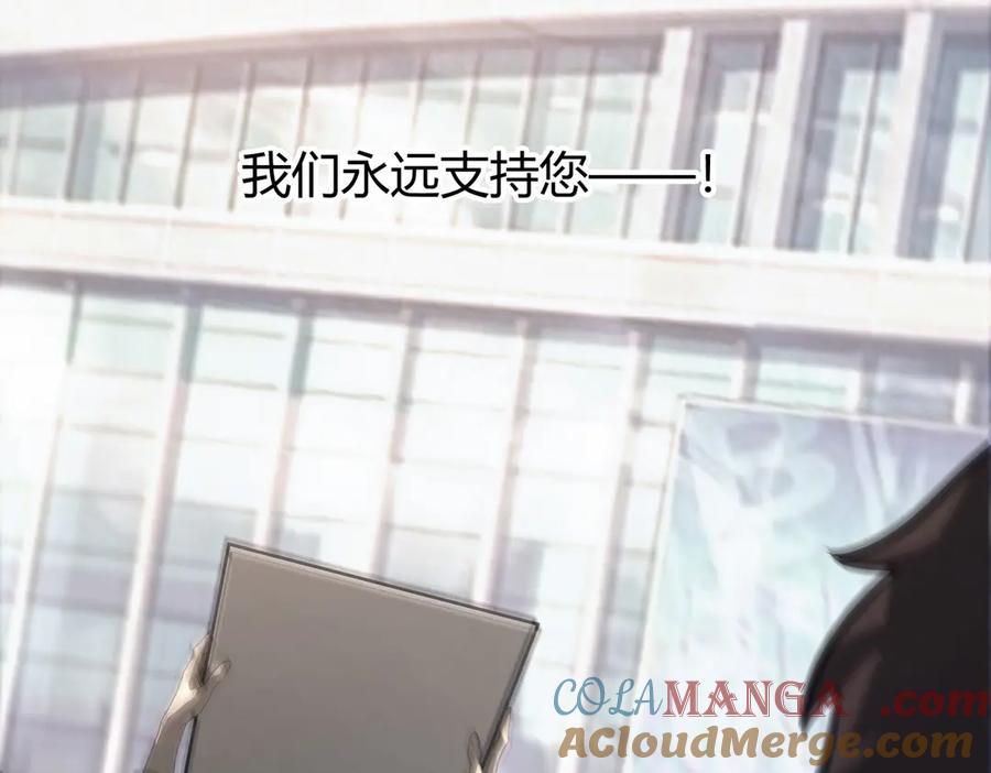 我，最强BOSS - 48 - 第233张图