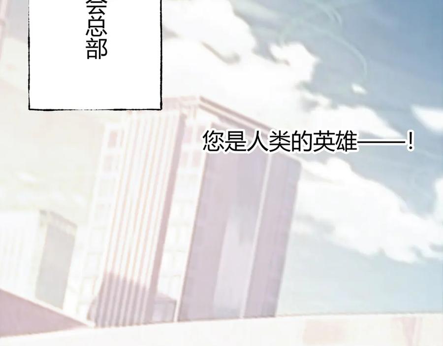 我，最强BOSS - 48 - 第232张图