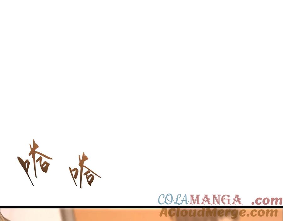 我，最强BOSS - 48 - 第137张图