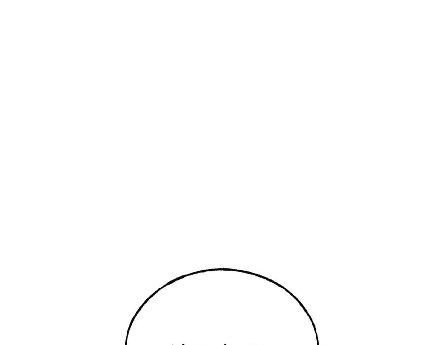 我，最强BOSS - 48 - 第131张图