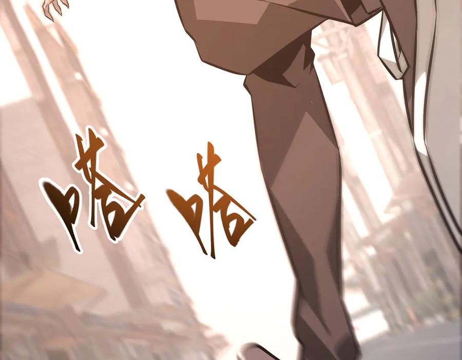 我，最强BOSS - 48 - 第175张图