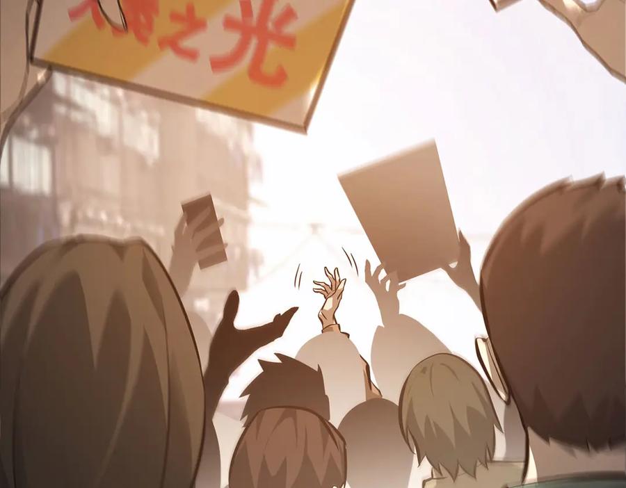 我，最强BOSS - 48 - 第127张图