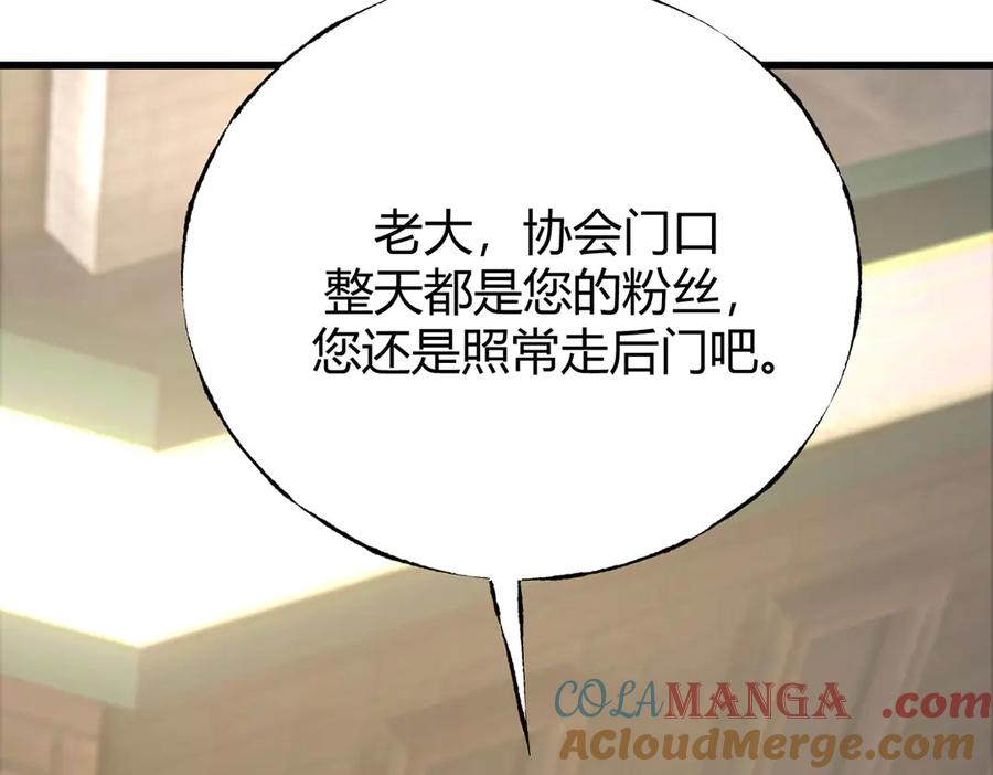 我，最强BOSS - 48 - 第237张图