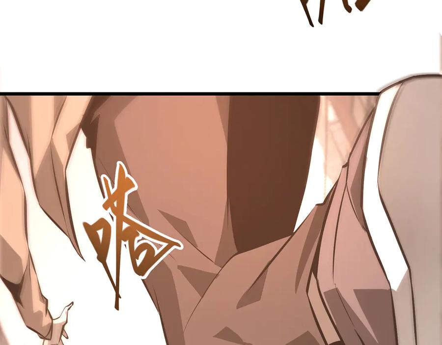 我，最强BOSS - 48 - 第174张图