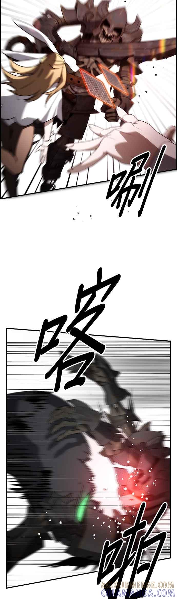 《BE结局制造者》第58话 第22页