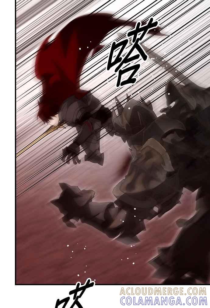 《BE结局制造者》第58话 第28页