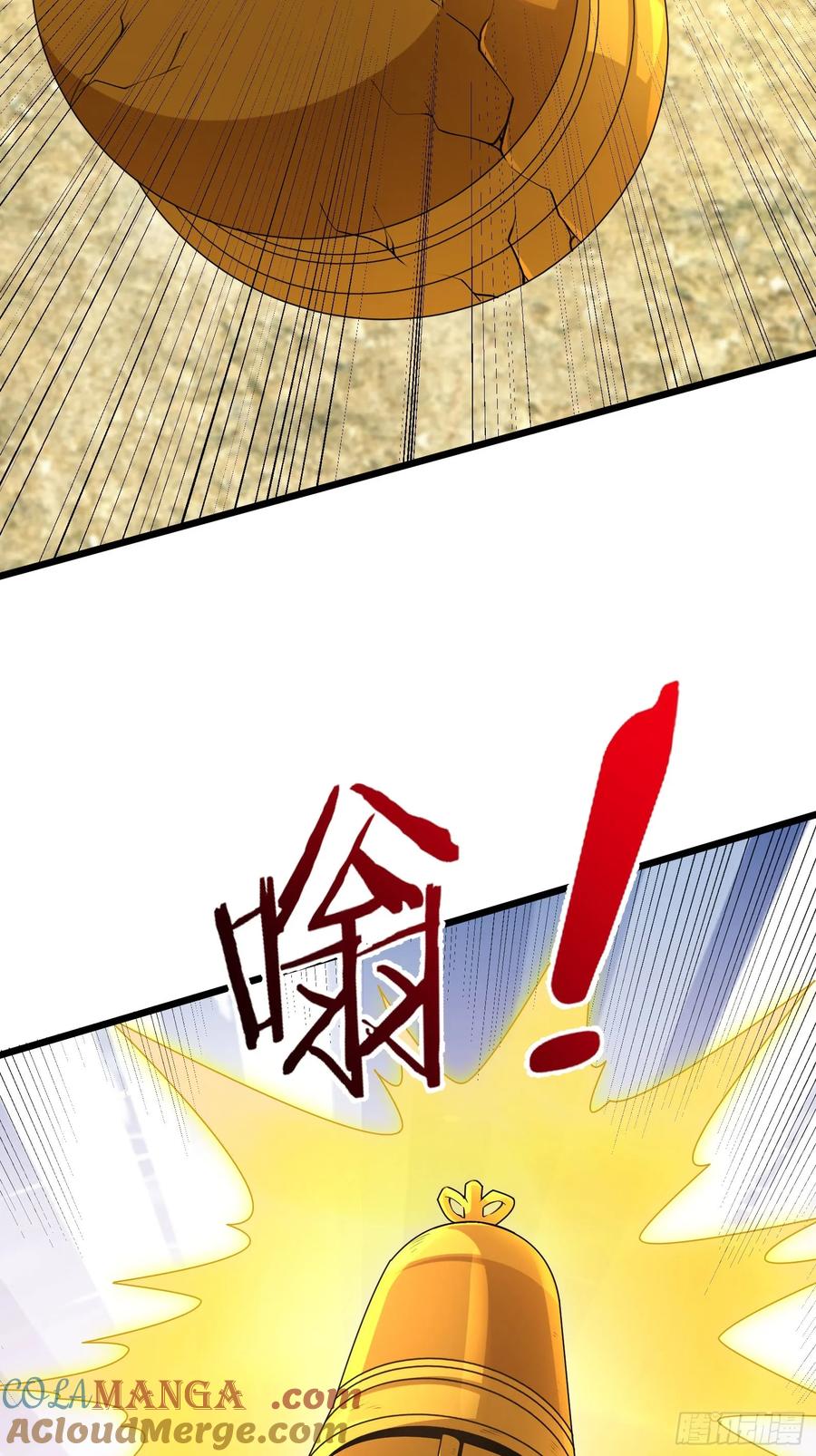 《无限抽取：开局核平修仙世界》025 断的好！ 第61页