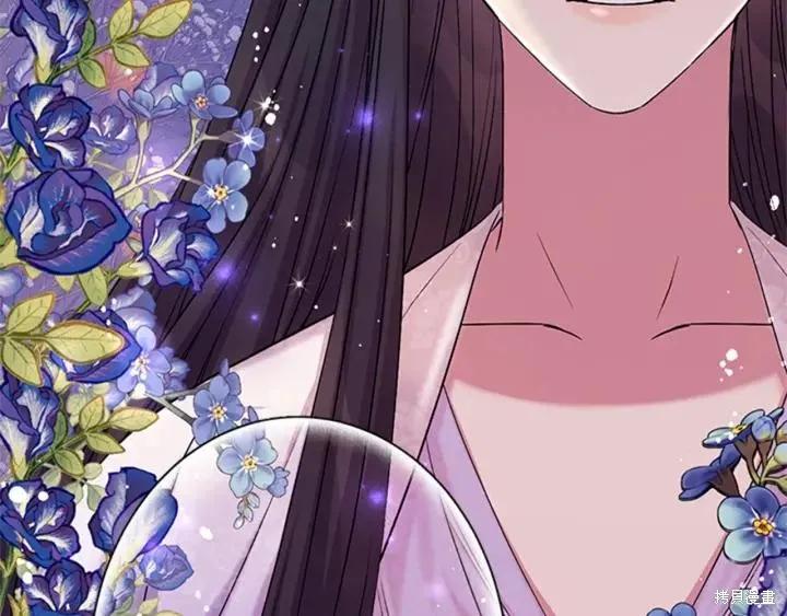 《异世界的野蛮皇后》第71话 第112页