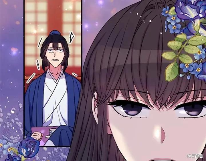 《异世界的野蛮皇后》第71话 第111页
