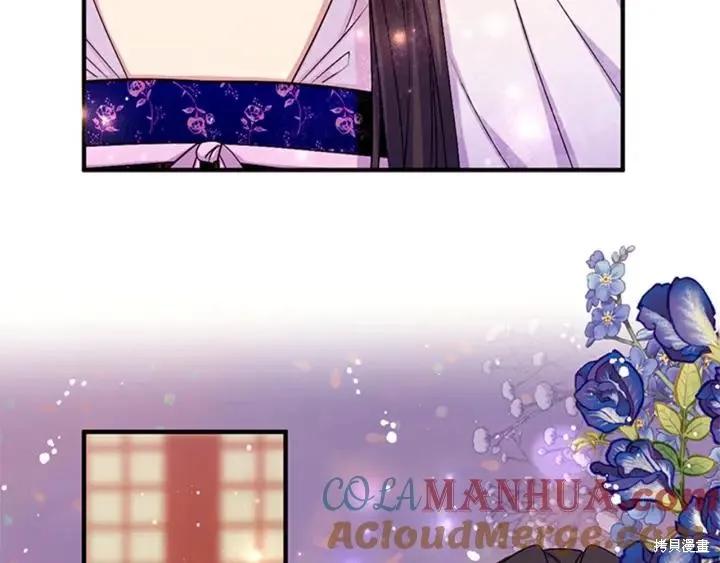 《异世界的野蛮皇后》第71话 第110页