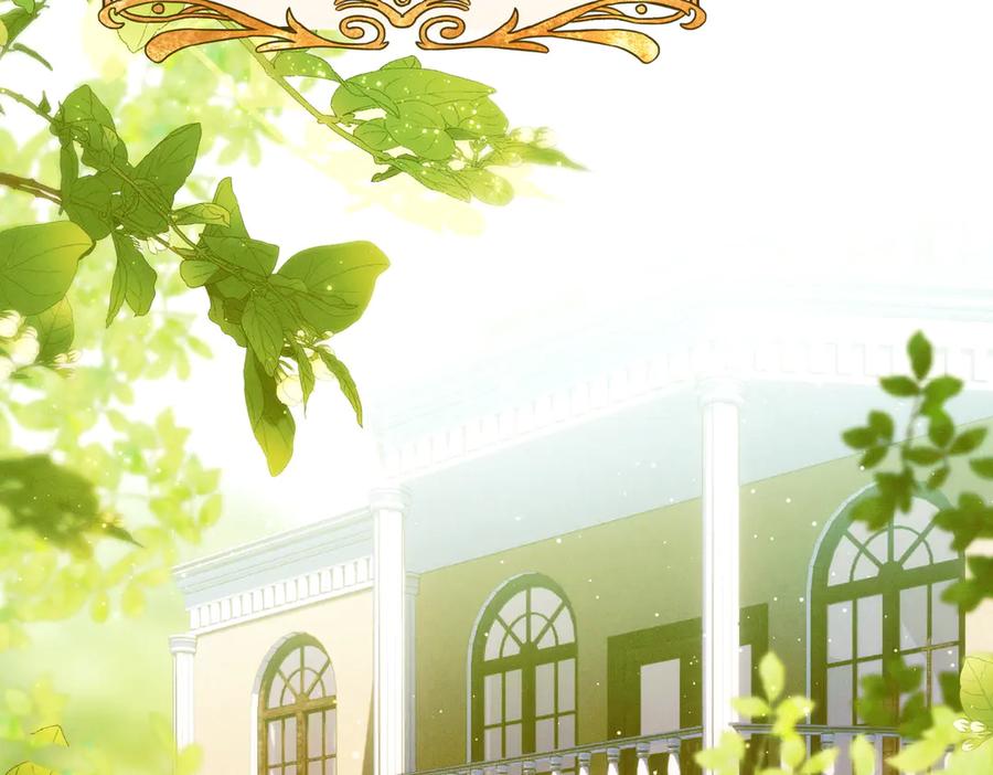 《这个婚绝对会成功》第27话 公平起见 第86页