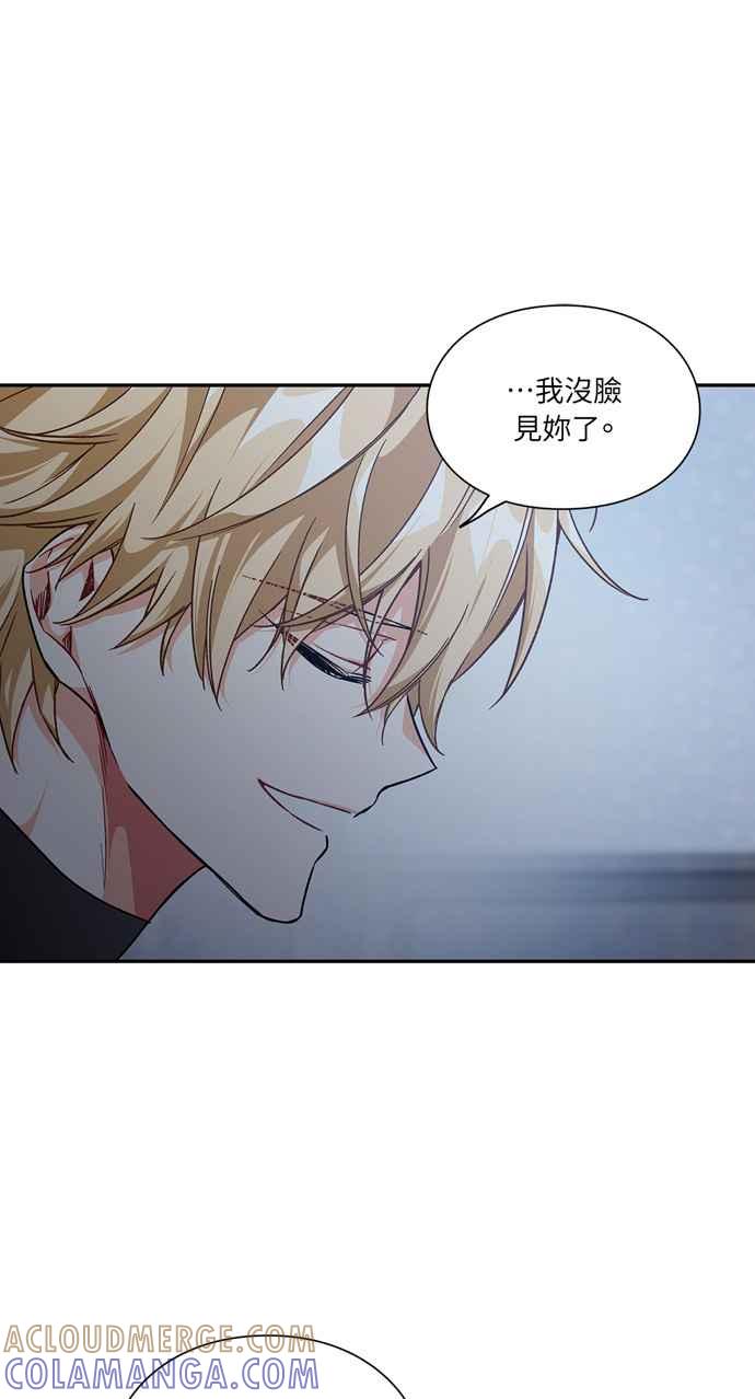 《外科医生爱丽丝》第126话 第40页