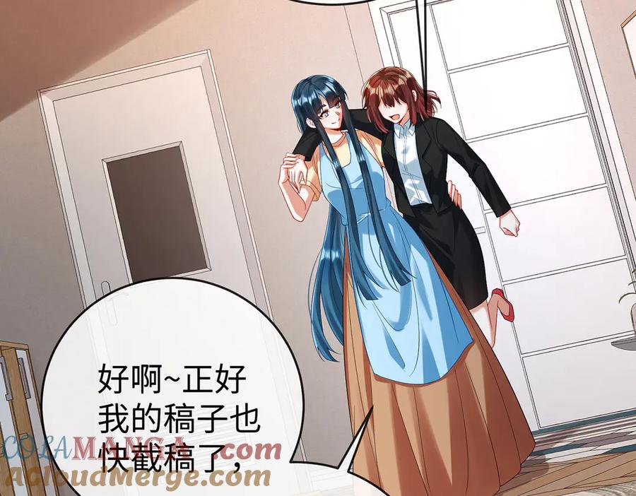 恶役千金与魔王小姐 第92话 未来再见 第21页