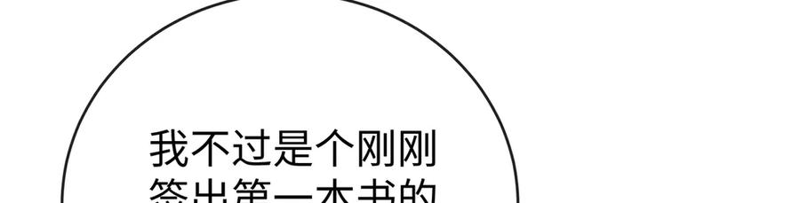 恶役千金与魔王小姐 第92话 未来再见 第26页