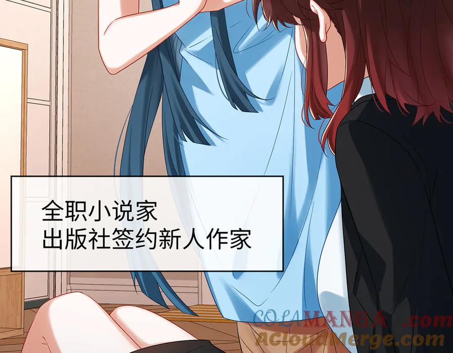 恶役千金与魔王小姐 第92话 未来再见 第29页