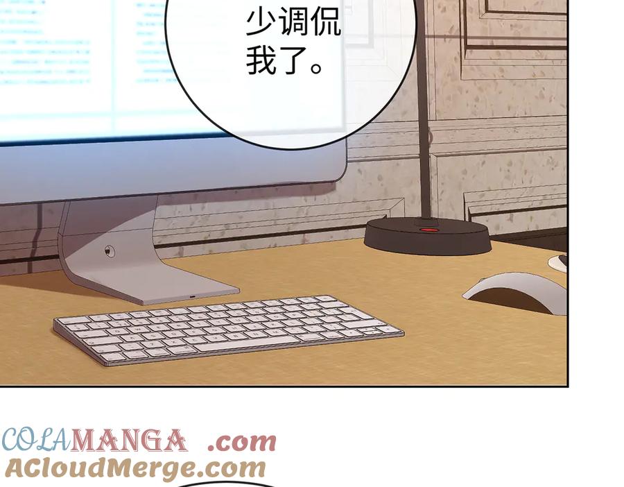 恶役千金与魔王小姐 第92话 未来再见 第25页