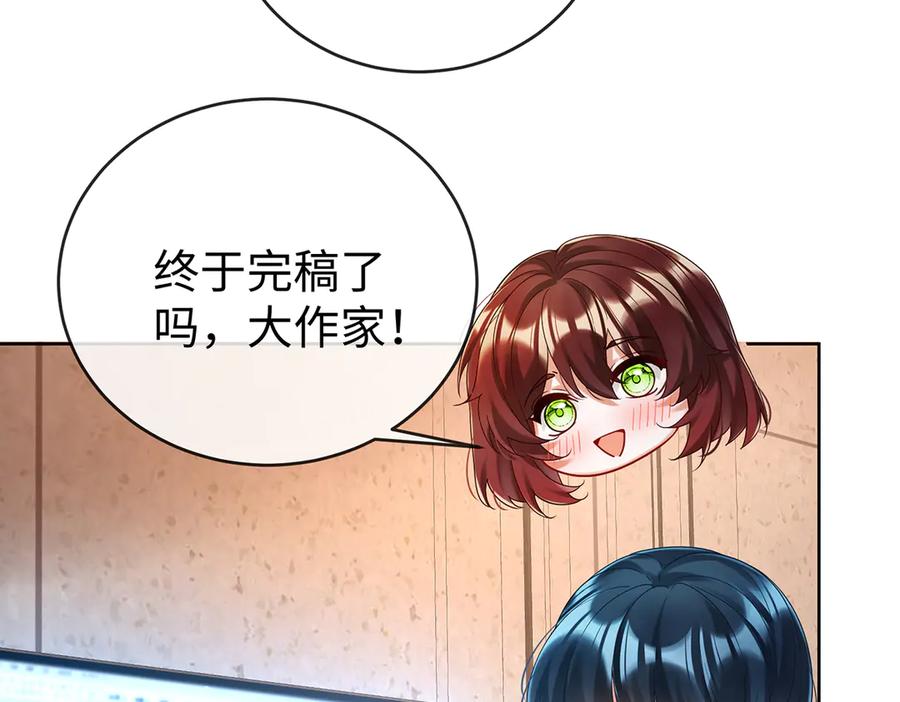 恶役千金与魔王小姐 第92话 未来再见 第23页