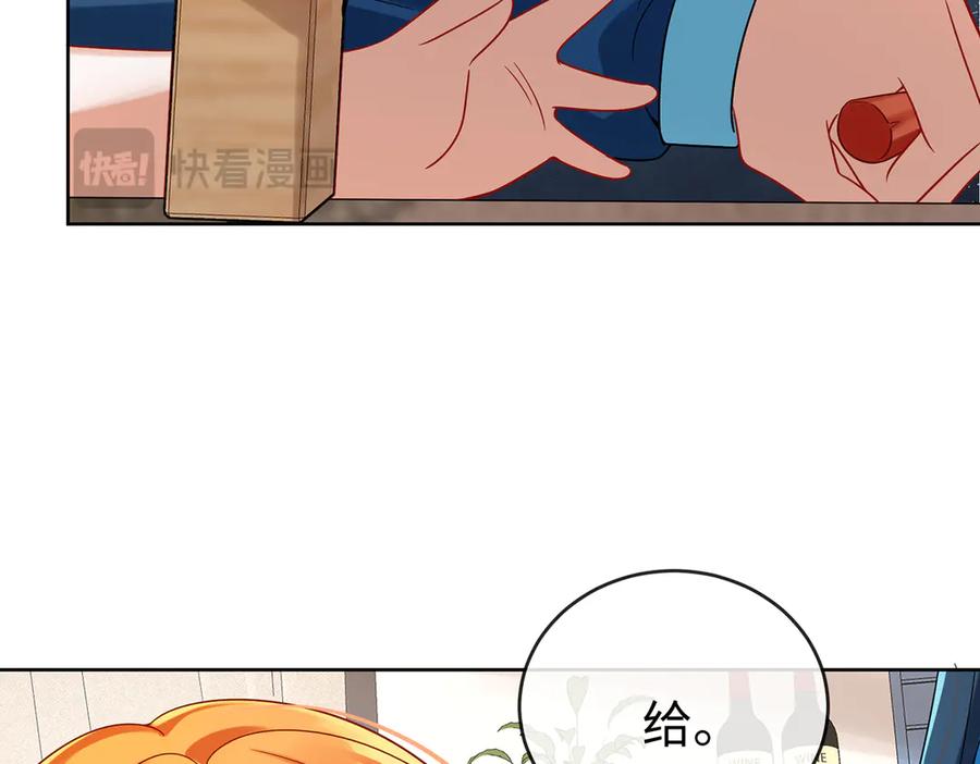 恶役千金与魔王小姐 第94话番外：小小的重逢2 第87页