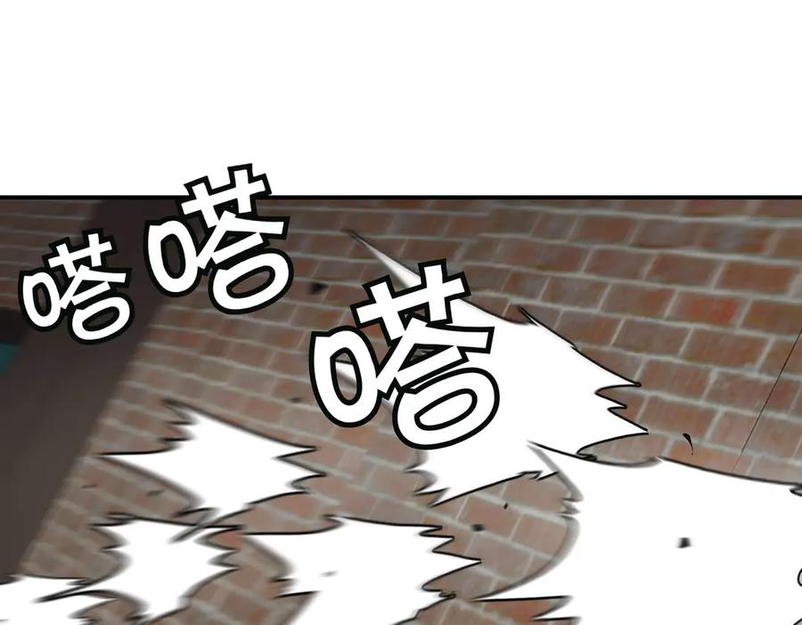 《萨满Shaman》第103话 不能重蹈覆辙 第134页