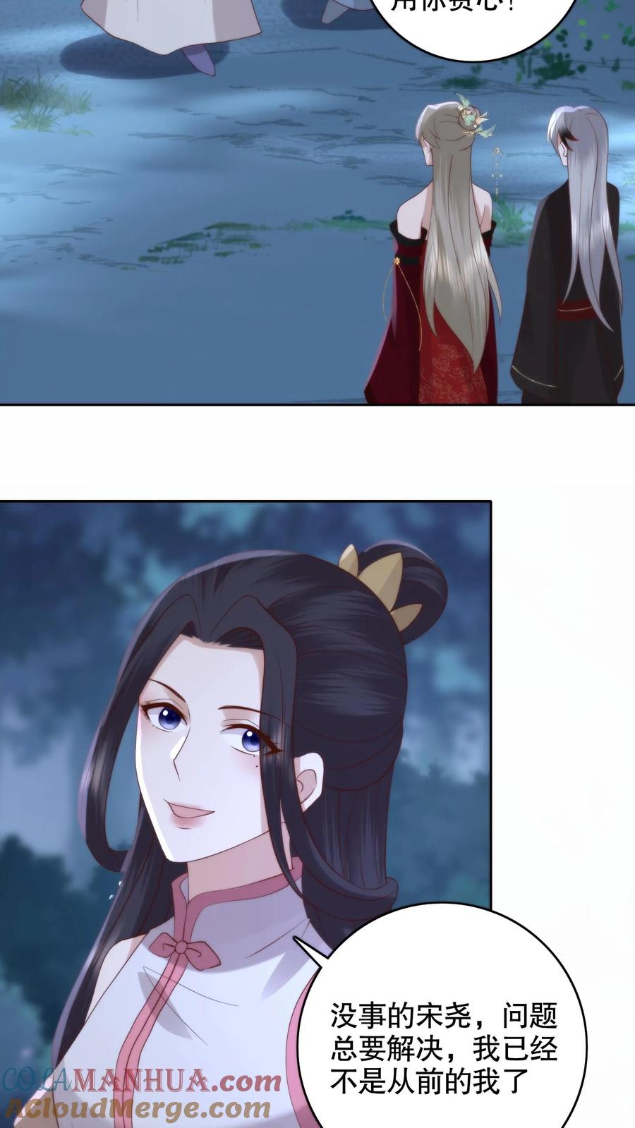 祖宗嫁到：病娇魔帝滚下榻 - 第136话 女神的身世 - 第21张图