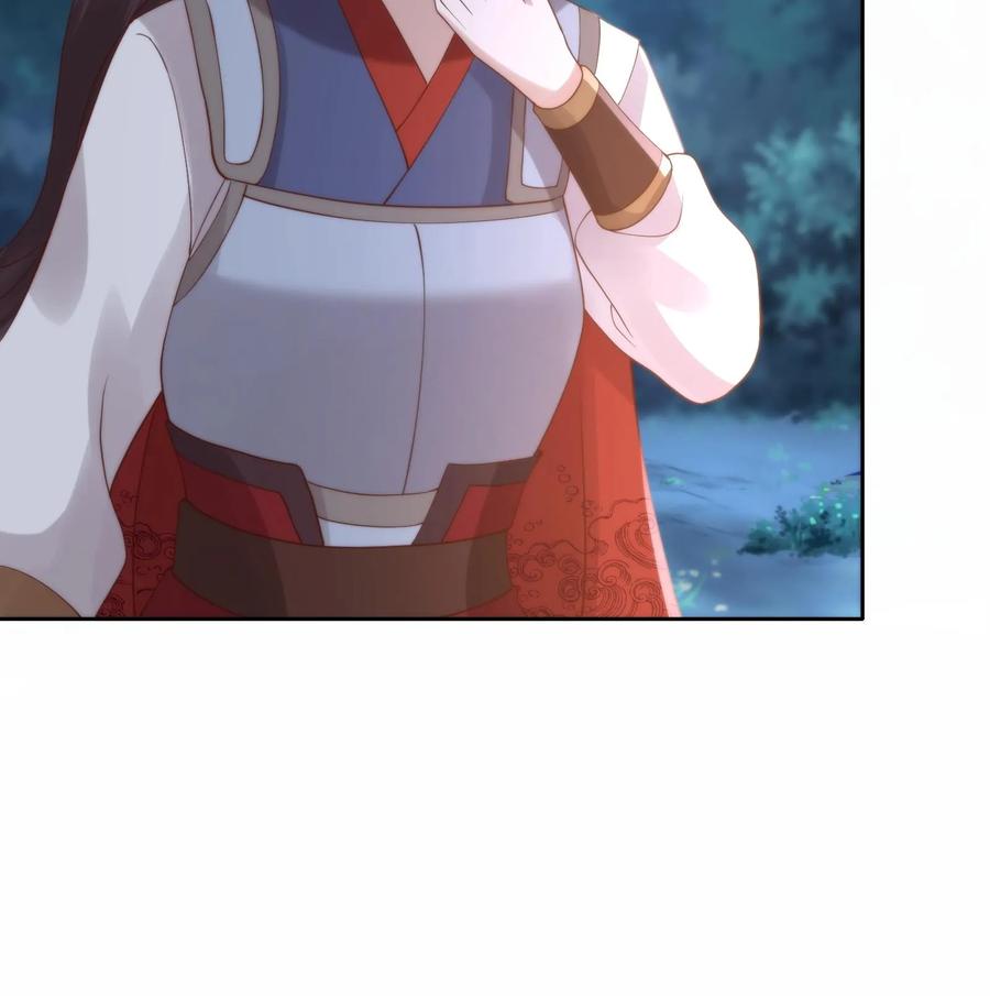 祖宗嫁到：病娇魔帝滚下榻 - 第136话 女神的身世 - 第26张图