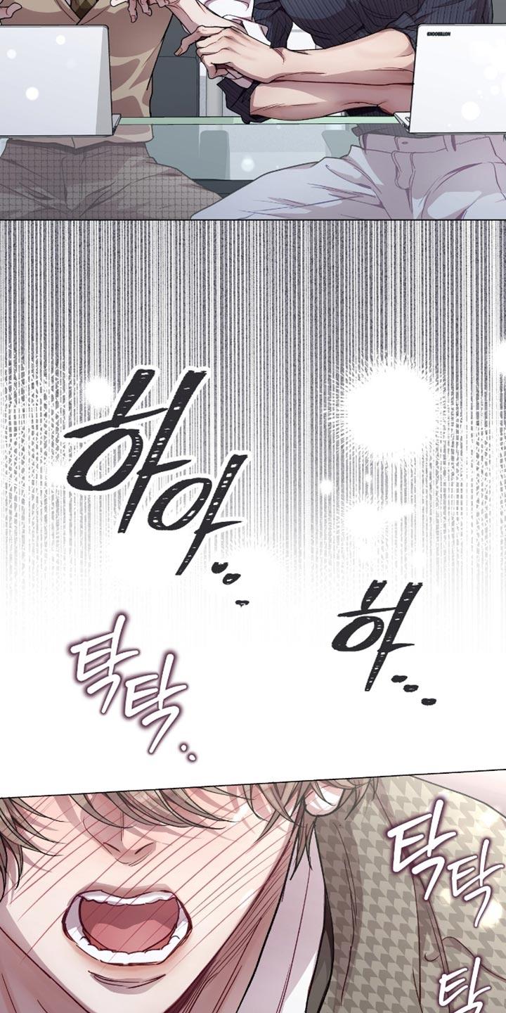《虚情假意》第158章：他生气了 第6页