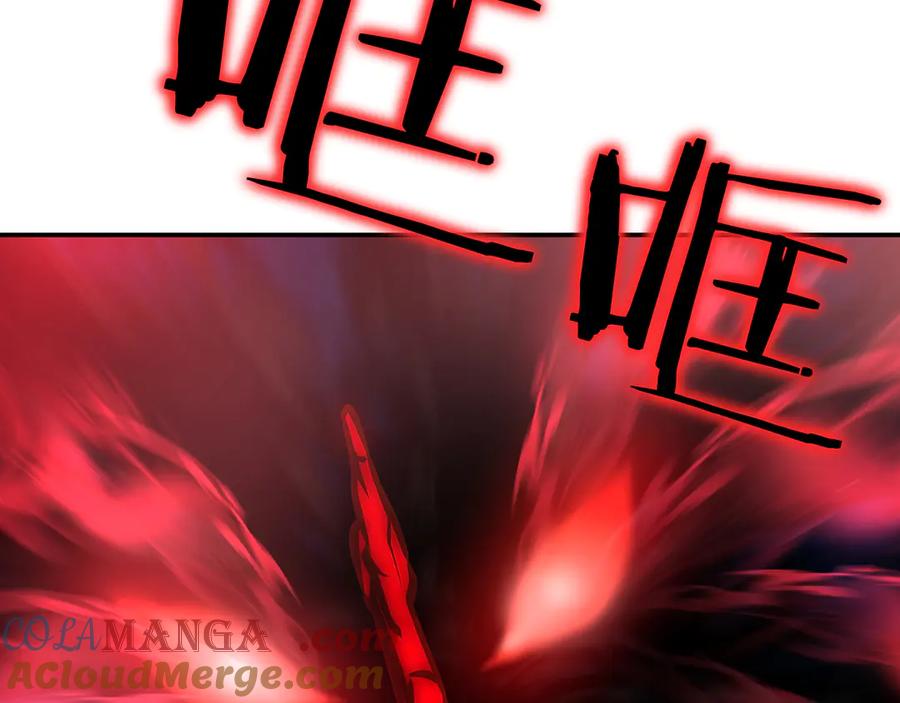 《一键三连后，我无敌了》第17话 只差一点 第145页
