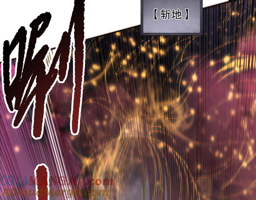 死灵法师！我即是天灾 第169话 亡灵军团VS神剑士 第9页