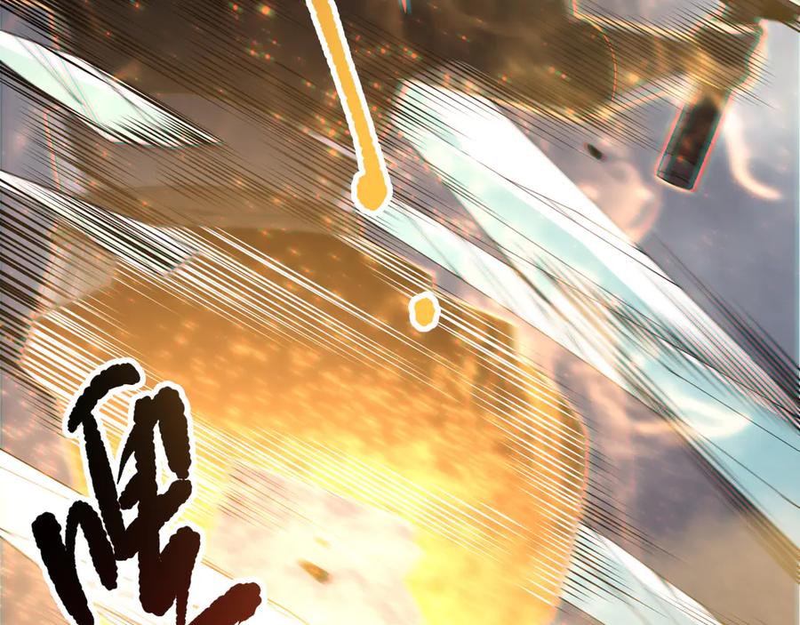 死灵法师！我即是天灾 第169话 亡灵军团VS神剑士 第15页