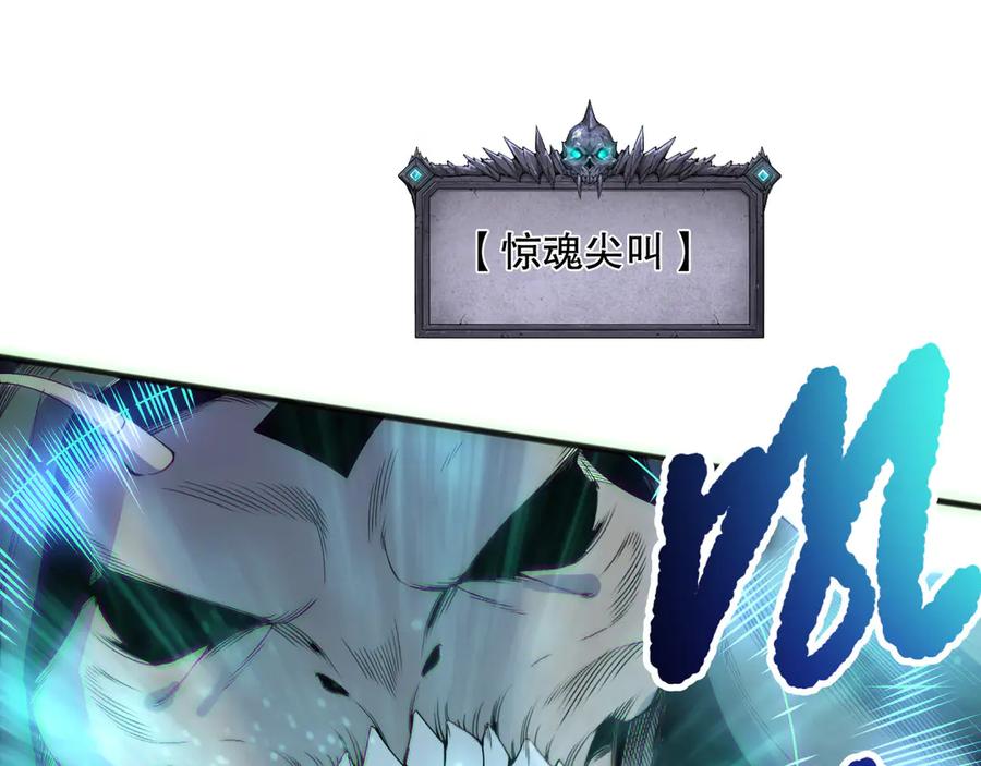 死灵法师！我即是天灾 第169话 亡灵军团VS神剑士 第48页