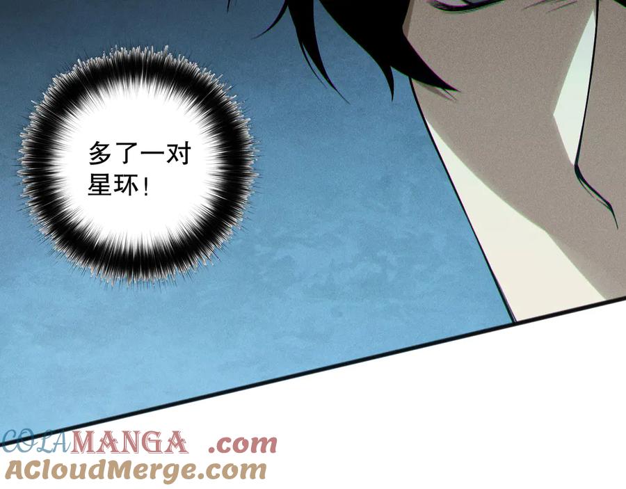 死灵法师！我即是天灾 第169话 亡灵军团VS神剑士 第29页