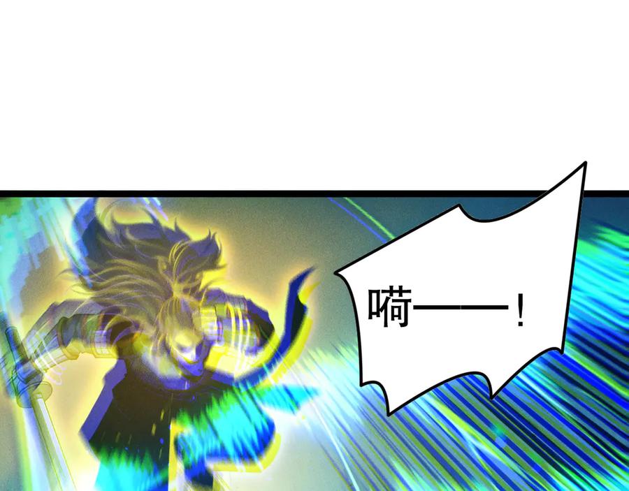 死灵法师！我即是天灾 第169话 亡灵军团VS神剑士 第50页