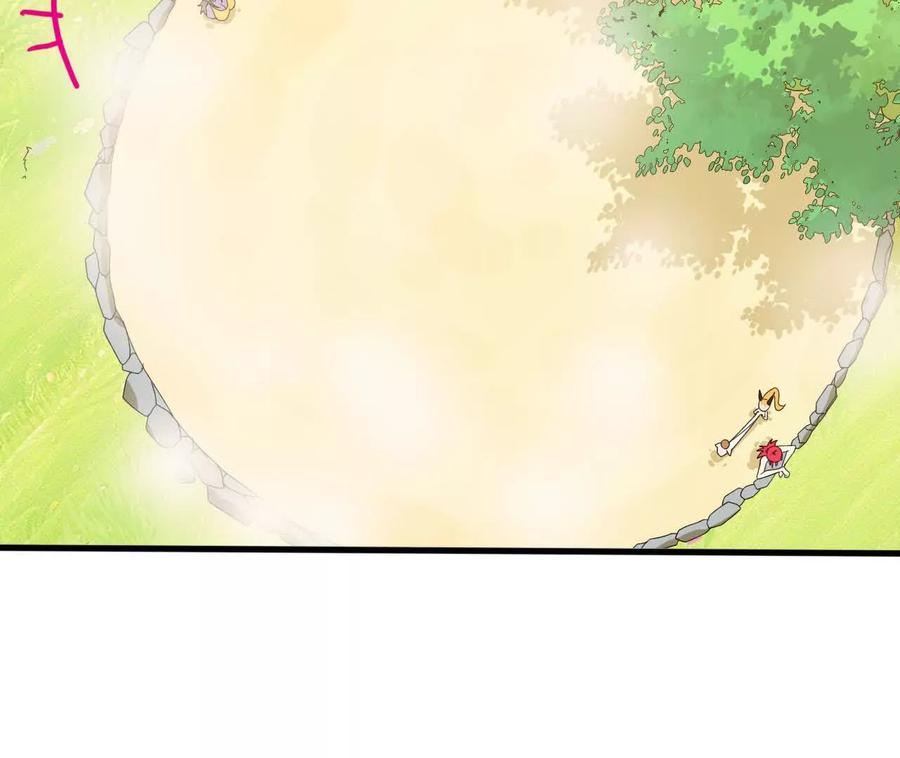 勇者X女魔王 178 享受 第66页