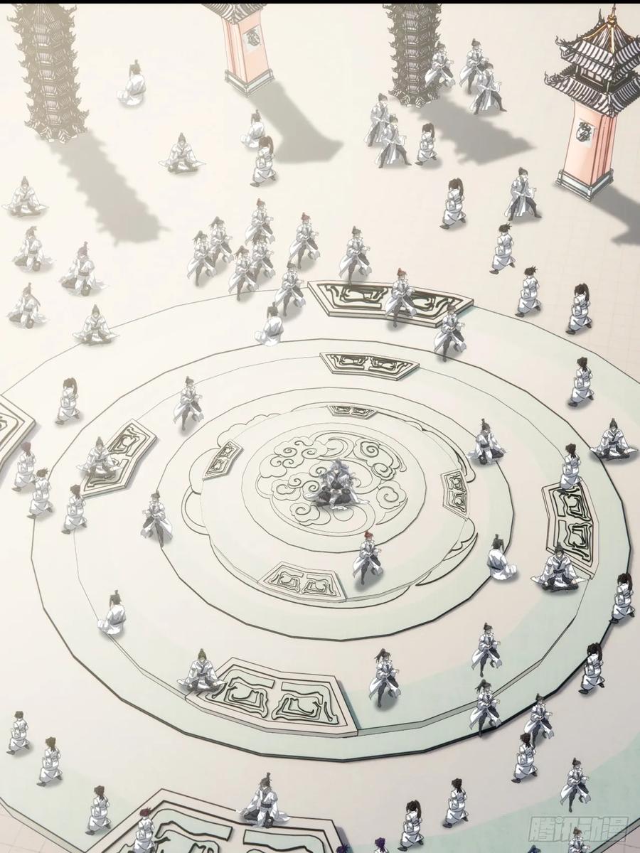 《速通修仙》卧底 第107页