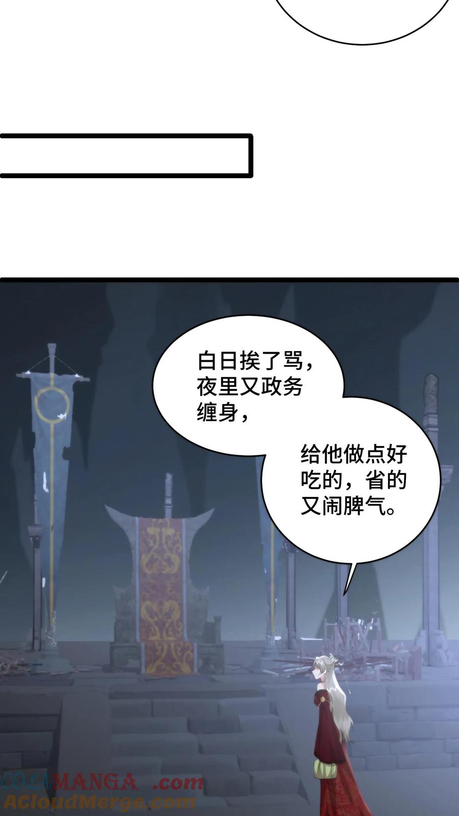 祖宗嫁到：病娇魔帝滚下榻 - 第209话 宝刀未老，率兵向天界进击 - 第9张图